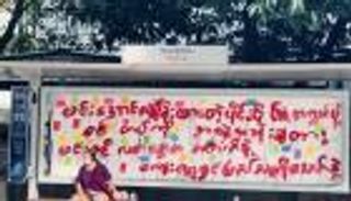 "دم لم يجف".. شوارع ميانمار بالأحمر