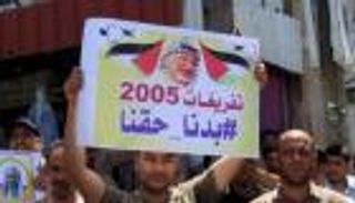 "طفح الكيل".. صرخة الموظفين تدوي في غزة قبيل انتخابات فلسطين