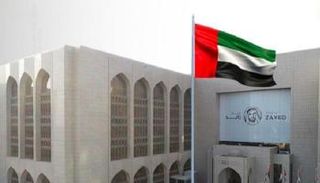 المركزي الإماراتي