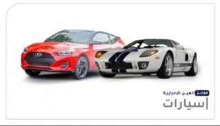 موجز