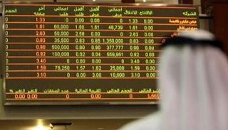 بورصة دبي - أرشيفية