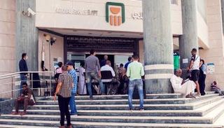 مواعيد جديدة للبنوك في مصر