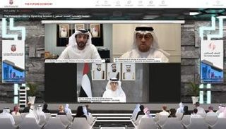 ملتقى "اقتصاد المستقبل" في أبوظبي