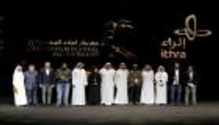 "سينما الصحراء" محور الدورة الـ7 لمهرجان أفلام السعودية