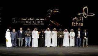 دورة سابقة من مهرجان أفلام السعودية