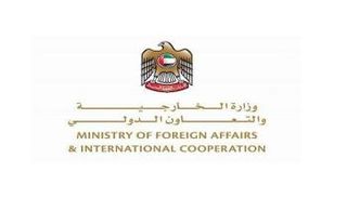 شعار وزارة الخارجية والتعاون الدولي في الإمارات