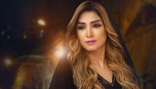 الفنانة المصرية روجينا