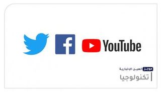 موجز العين الإخبارية للتكنولوجيا