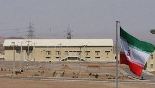 منشأة نووية إيرانية - أرشيفية 