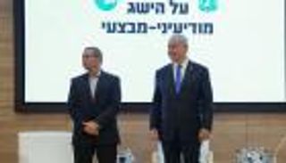 نتنياهو: المعركة ضد إيران ووكلائها وسلاحها مهمة ضخمة