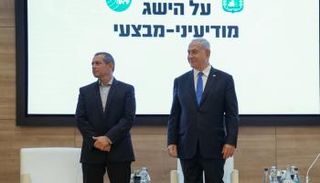 بنيامين نتنياهو ورئيس جهاز الامن العام "الشاباك" نداف ارغمان