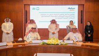 جانب من توقيع مذكرة التفاهم