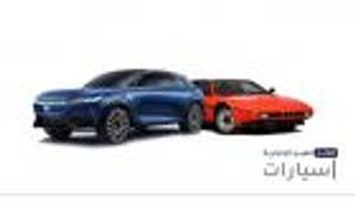 موجز "العين الإخبارية" للسيارات.. أقوى فيراري وأشهر كوبيه