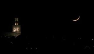هلال شهر رمضان- أرشيفية