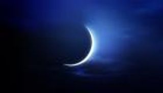 السعودية تعلن الثلاثاء أول أيام شهر رمضان  المبارك