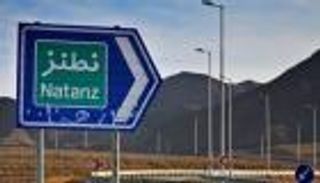 إيران تتهم إسرائيل رسميا في هجوم منشأة "نطنز" النووية