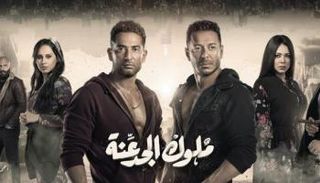 ملصق مسلسل