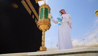 رئاسة شؤون الحرمين تطيّب الكعبة المشرفة والمسجد الحرام 10 مرات يوميا