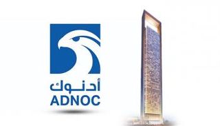 صفقة استحواذ استراتيجية لـ