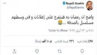 الملياردير المصري نجيب ساويرس