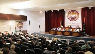 مجلس النواب الليبي- أرشيفية