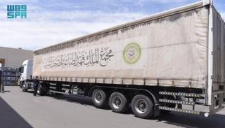 إحدى حافلات مجمع الملك فهد لطباعة المصحف الشريف