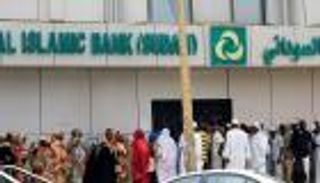 سعر الدولار في السودان اليوم الجمعة 16 أبريل 2021