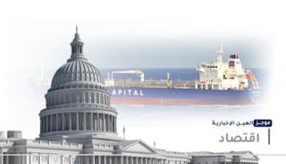 موجز "العين الإخبارية" الاقتصادي