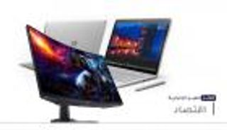 موجز "العين الإخبارية" للتكنولوجيا.. زلزال أمازون ولاب توب مايكروسوفت