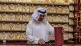أسعار الذهب في السعودية اليوم السبت 17 أبريل 2021