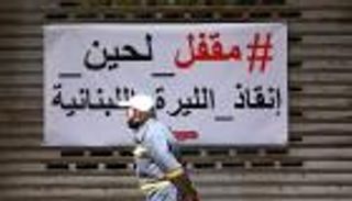 سعر الدولار في لبنان اليوم السبت 17  أبريل 2021