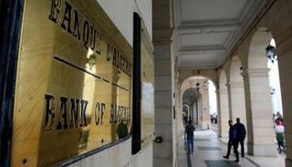 البنك المركزي الجزائري- أرشيف