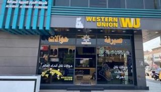 سعر الدولار في العراق اليوم السبت