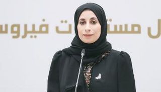 الدكتورة فريدة الحوسني