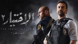 أحمد مكي وكريم عبدالعزيز في