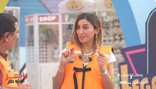 دينا الشربيني في 