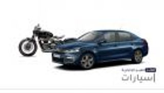 موجز "العين الإخبارية" للسيارات.. صراع الكهربائية وحلم المليار يورو