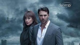 الملصق الدعائي لمسلسل 