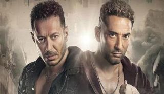 الملصق الدعائي لمسلسل 