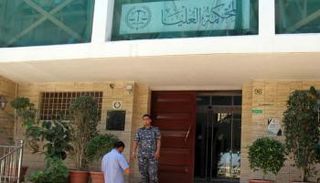 المحكمة العليا في ليبيا- أرشيفية