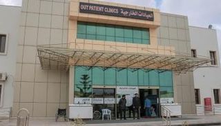 مركز مصراتة الطبي (أرشيفية)