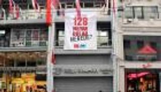 لغز "المليارات المفقودة".. كيف تبخر الاحتياطي التركي؟