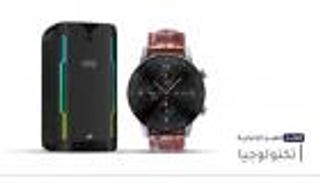 موجز "العين الإخبارية" للتكنولوجيا.. لاب توب ديل النحيف وساعة ZTE