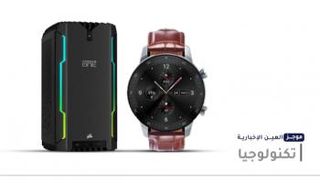 موجز "العين الإخبارية" للتكنولوجيا