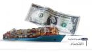 موجز "العين الإخبارية" الاقتصادي.. تضخم ثروة ساويرس وهزيمة الدولار