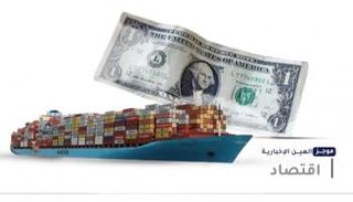 موجز "العين الإخبارية" الاقتصادي