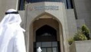 مصرف الإمارات المركزي يمدد بعض تدابير التحفيز حتى منتصف 2022