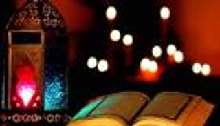 دعاء اليوم | دعاء اليوم التاسع من شهر رمضان المبارك