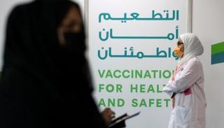 من داخل أحد مراكز التطعيم ضد كورونا في الإمارات