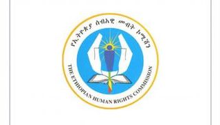  شعار لجنة حقوق الإنسان الإثيوبية